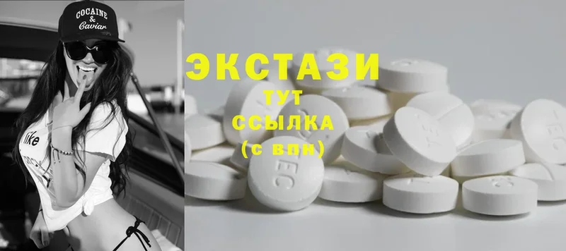 Ecstasy 99%  где найти наркотики  мега вход  Аргун 