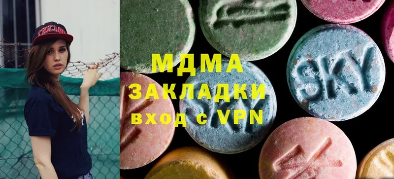 MDMA VHQ  Аргун 